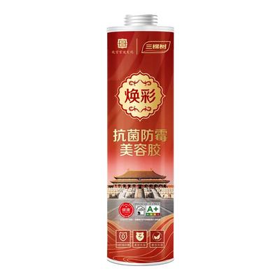 焕彩美容胶防水防霉密封胶