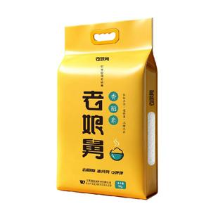 当季新米老娘舅香稻米锁鲜大米5kg真空装大米珍珠米软香米粳米