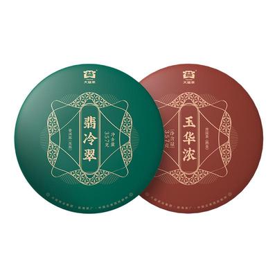 大益普洱茶玉华浓熟茶翡冷翠生茶