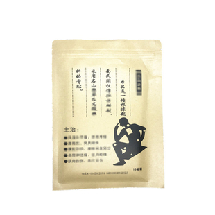 越南老中医贴膏手工膏颈椎腰椎肩周关节腿脚舒筋白虎活络万金贴