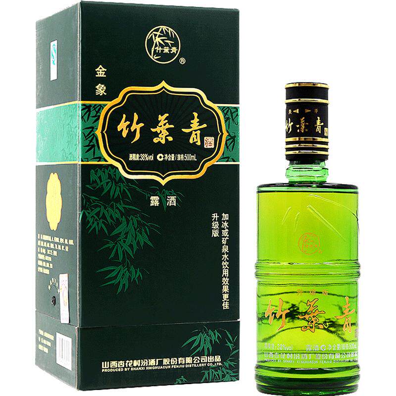【送礼推荐】竹叶青酒金象竹38度500mL2瓶盒装国产露酒口粮酒汾酒