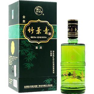 【拍2划算】竹叶青酒金象竹38度500mL国产露酒汾酒山西杏花村