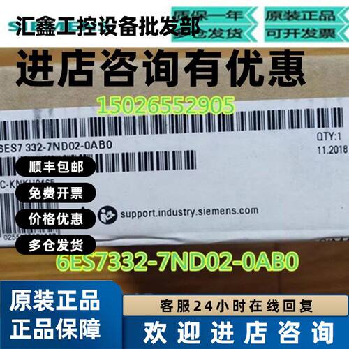 议价西门子S7-300模拟模块6ES7 332 6ES7332-7ND02/7ND00/7ND01-0