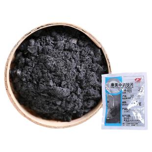 康美药业 煅/磁石 10g 中药材店铺饮片药房药店 小规格密封包装