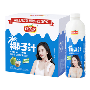 欢乐家椰子汁1L*4瓶果肉型植物蛋白饮料大瓶椰奶椰汁