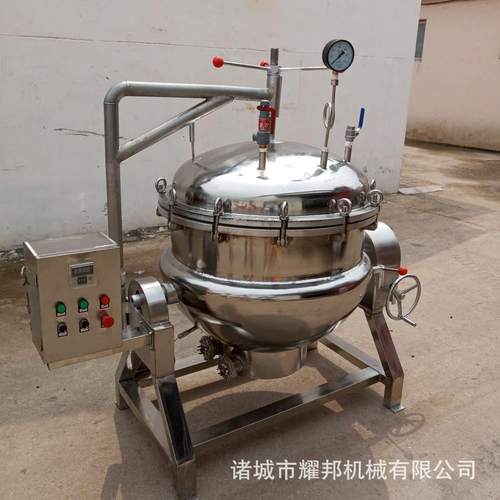 大型粽子蒸煮锅 粽子高压煮锅 煮粽子机器 煮粽子设备