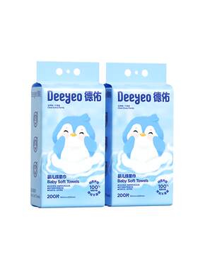 德佑特护级悬挂洗脸巾1提200抽
