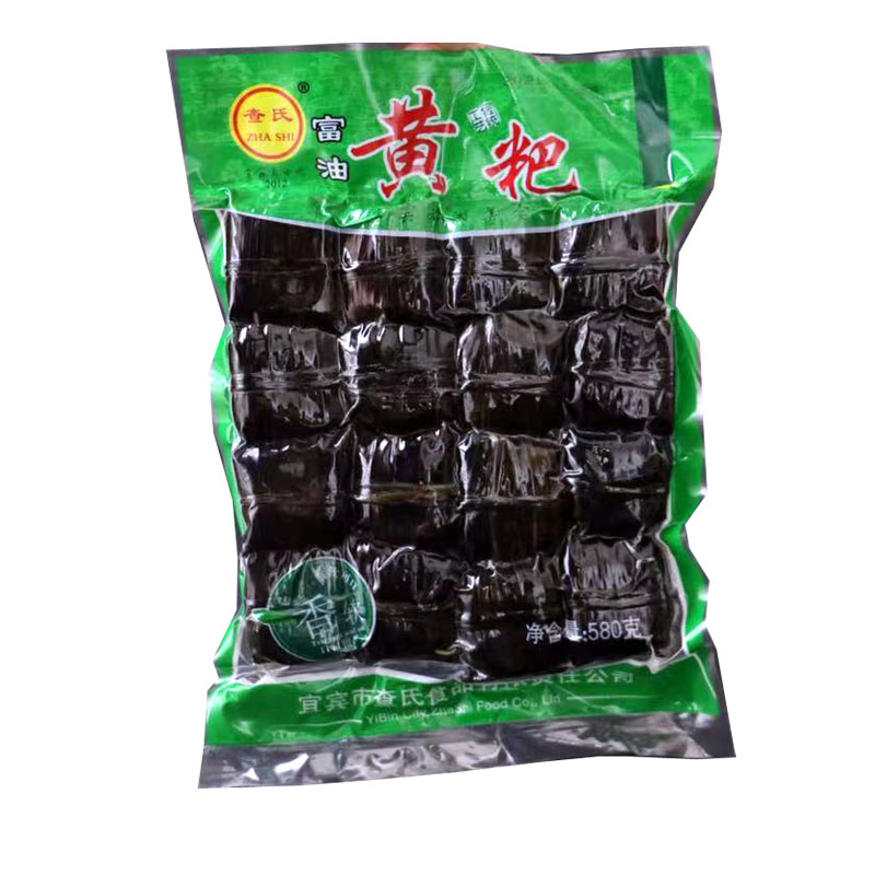 四川宜宾传统糕点查氏黄粑