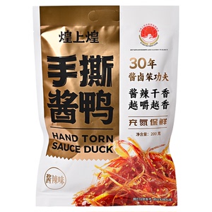 江西南昌网红煌上煌手撕酱鸭200g