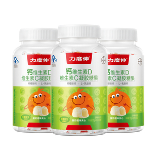 力度伸有机儿童钙软糖维生素D维C青少年补钙追高非钙片