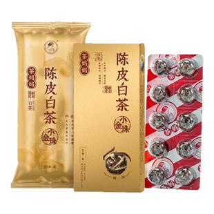 【品牌直营】澜沧古茶茶妈妈陈皮白茶新会陈皮老白茶丹珠60g装