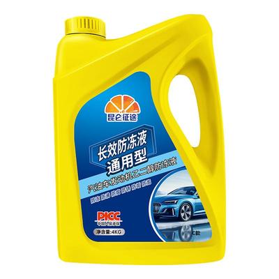 昆仑征途防冻液汽车冷却液