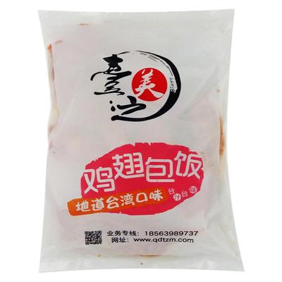 鸡翅包饭台之美奥尔良台湾