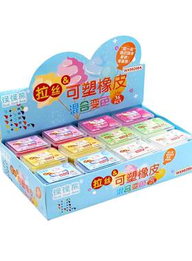 怪熊可塑橡皮擦料盒装以拉