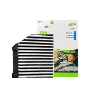 法雷奥活性炭空调滤芯适配奔驰A/B/GLA/GLB/EQA/EQB/180/200/220