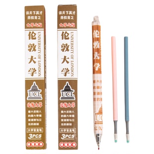 盲盒笔大学之约系列按动笔学生奖品黑笔按动式中性笔梦想名校清华北大刷题笔男生女孩励志学习用品小学生奖励