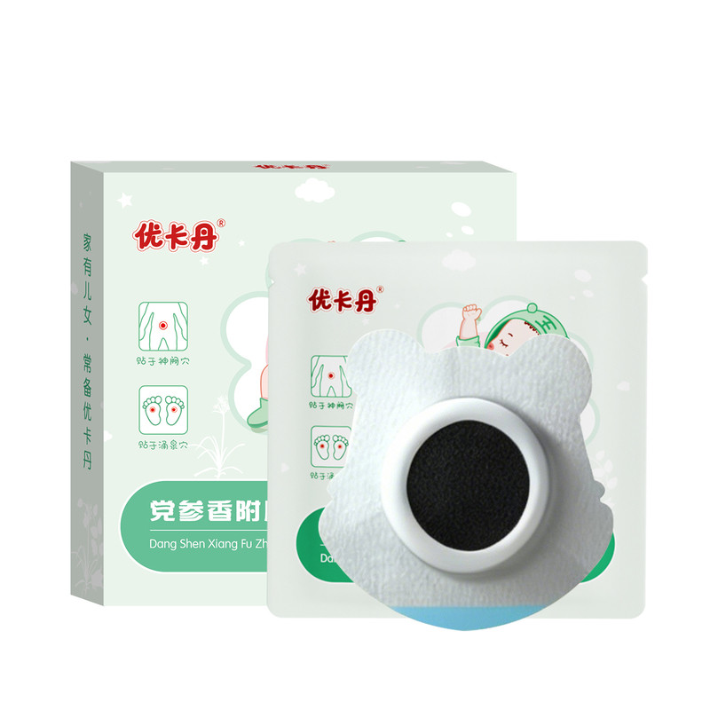 优卡丹胀气贴小儿防肠胀气新生婴儿排气宝宝肚脐贴足贴保健贴