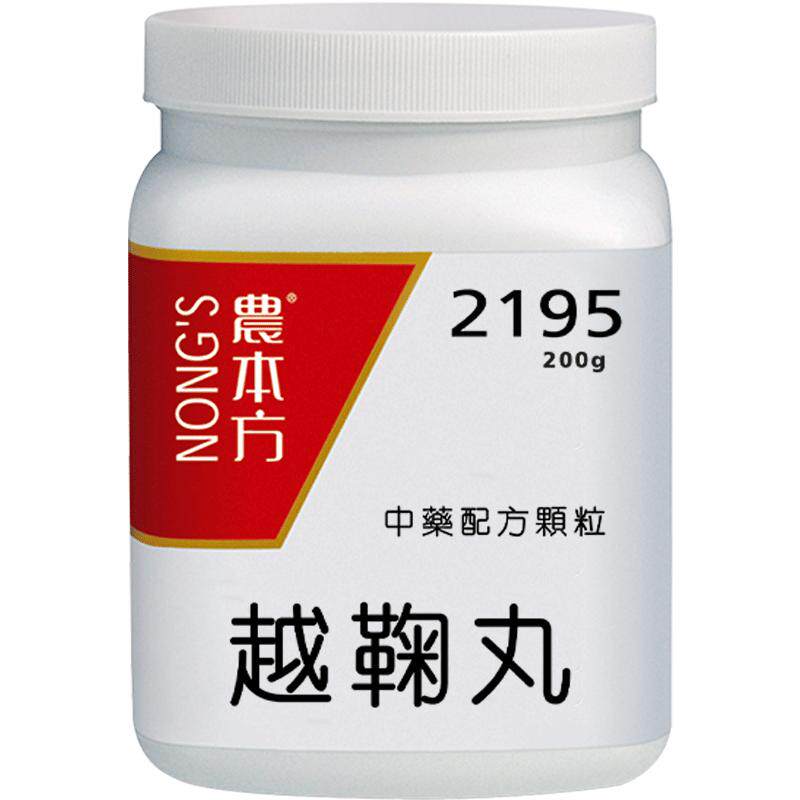 农本方越鞠丸颗粒行气开郁慢性胃炎肠炎正品官方旗舰店