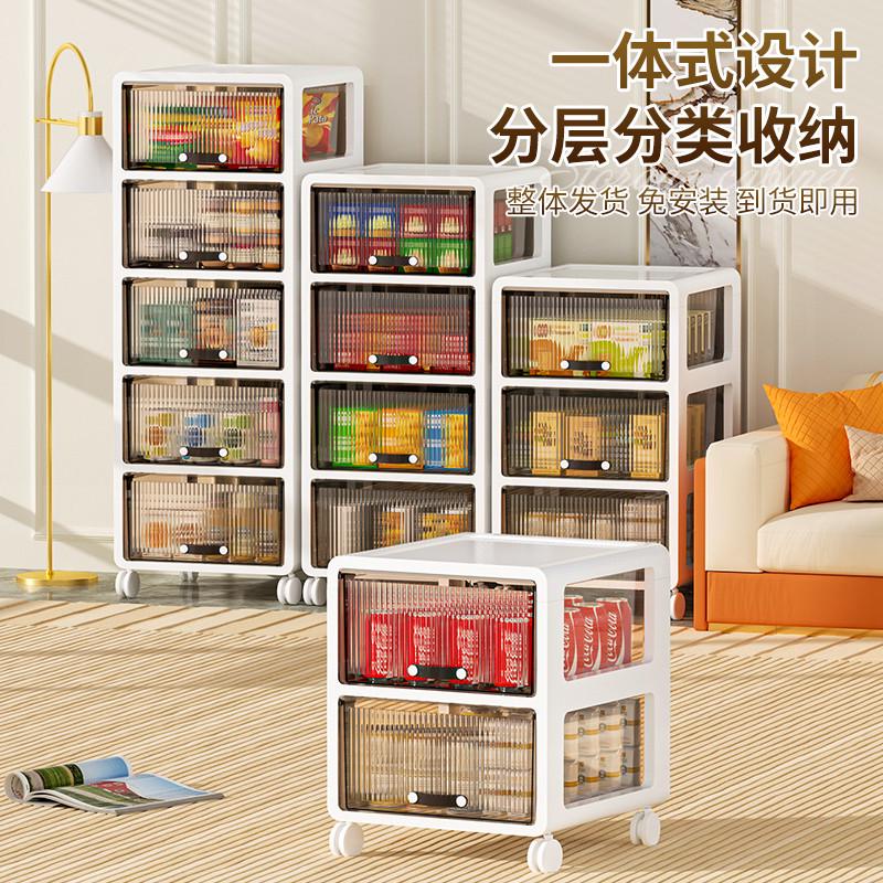 免安装置物架家用夹缝卫生间浴室防水收纳柜客厅多层抽屉储物柜子