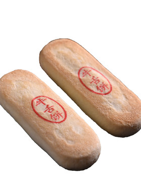牛舌饼椒盐味济南益利思