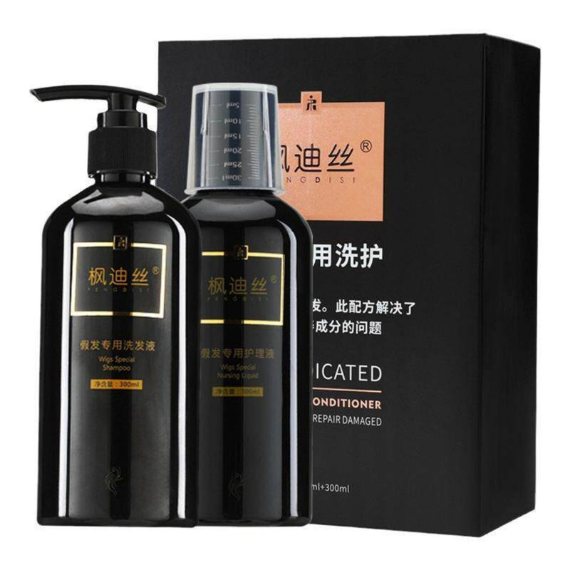 枫迪丝假发真发丝清洁防毛躁洗护