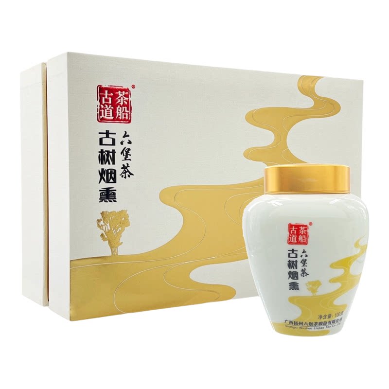 [古树烟熏]茶船古道2017年陈化梧州六堡茶松烟香回甘带木香200g