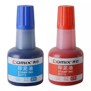 齐心印尼印油原子印油红色印泥油印章油蓝色印台油快干印油B3713