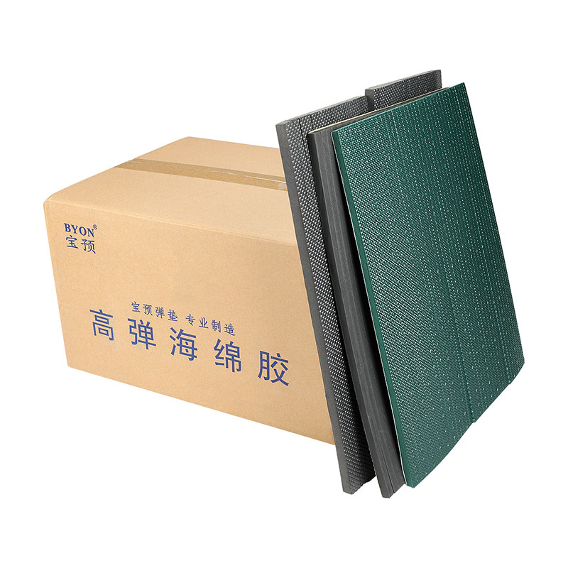 刀版弹垫印刷耗材宝预