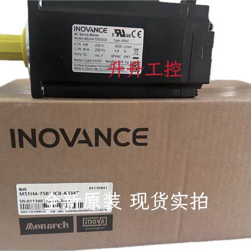 议价汇川伺服马达MS1H4-75B30CB-A334Z，全新原装质保一年，拍前
