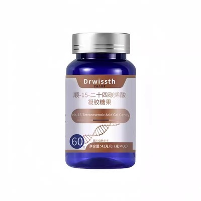 Drwissth神经酸脑力素顺-15-二十四碳烯酸凝胶糖果官方正品易吸收