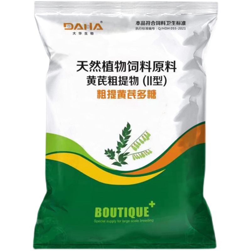 黄芪多糖兽用可溶性粉水产乌龟黄氏多糖颗粒猪鸡鸭牛羊