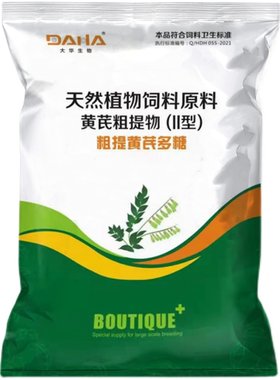 兽用黄芪多糖颗粒正品