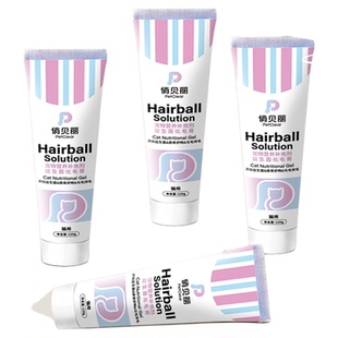 化毛膏猫咪专用幼猫维生素鱼油猫草化毛球片猫吐毛美毛狗狗营养膏