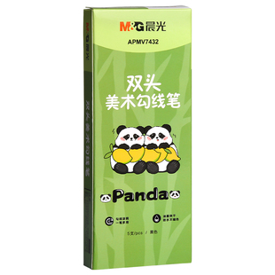 晨光勾线笔记号笔双头美术专用小学生黑色蓝色红色油性笔马克笔儿童绘画笔幼儿园防水防油不掉色大头笔一年级