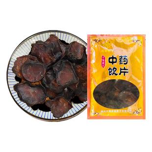 四川江油附子蒸附片熟附片无胆中药饮片药典标准炮制入药级中药材