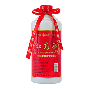 【抢完即止】红高粱白酒52度浓香型纯粮食白酒整箱清库存送礼佳品