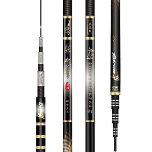 本汀隼英豪版6H8H10H黑坑竿正品超轻超硬巨物鱼竿鲤鲫钓鱼手竿