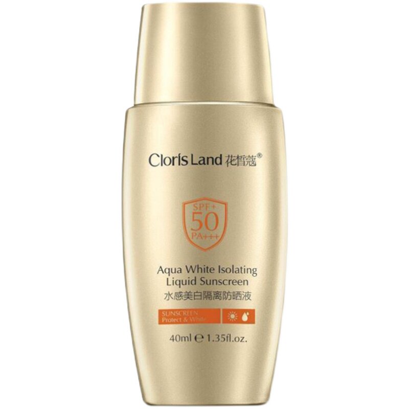 花晳蔻小金盾美白隔离防晒霜SPF50+防晒防水清爽不油男女户外通用