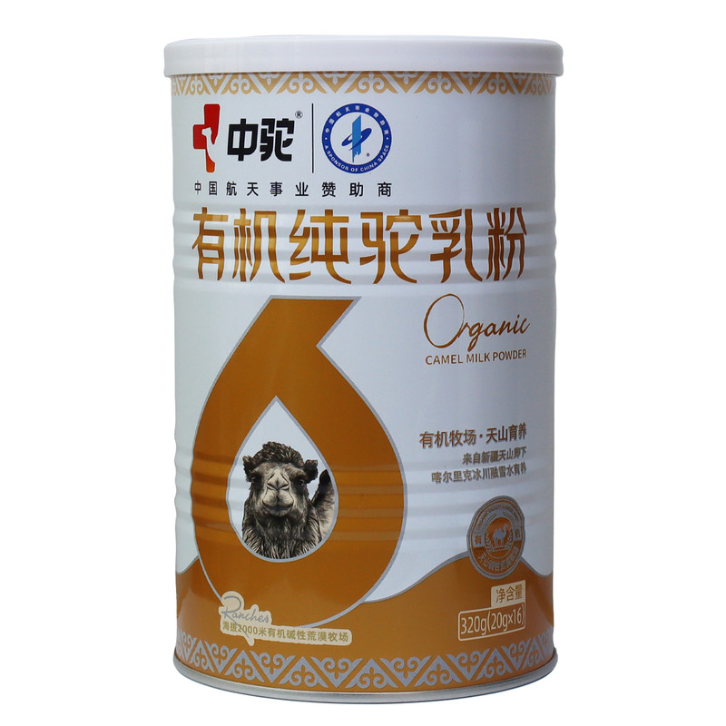 中驼有机驼奶粉中老年适用营养品