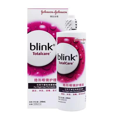 百利泠全视Blink润眼液15ml硬性角膜塑形隐形眼镜百利冷护理液CF
