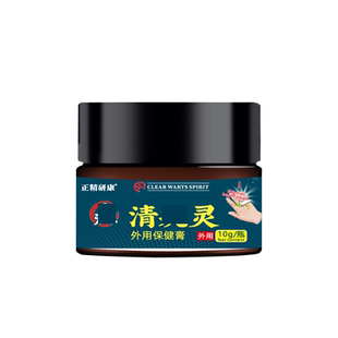 治腋下脖子上的小肉粒疙瘩猴子丝状尤肉球丁去除点腐蚀手脚快速膏