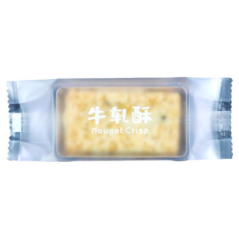 原创牛轧酥包装袋透明磨砂食品机封袋手工方块酥小零食烘焙包装袋