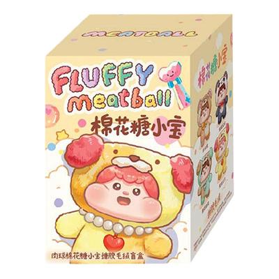 KKVMeatball肉球棉花糖小宝盲盒