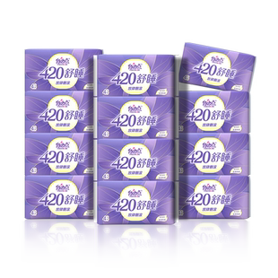 自由点夜用420卫生巾女超长防漏姨妈巾舒睡组合装旗舰店官网正品