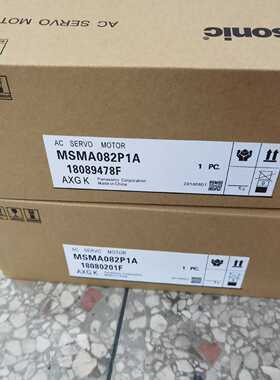 议价全新松下伺服MSMA082P1A电机质保一年欢迎采购包邮