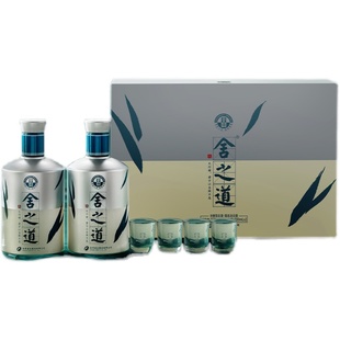 沱牌舍得 舍之道天道礼盒52度500ml*2瓶浓香型白酒送朋友节日送礼
