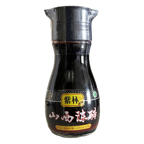 整箱20瓶紫林山西陈醋餐桌醋小瓶正宗老陈醋180ml凉拌商用桌上瓶