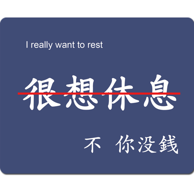 广告鼠标垫定制来图定做超大号厂家皮革PVC加热桌垫异形发光logo