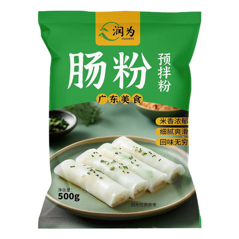 肠粉预拌粉广东肠粉家用预拌布拉肠小麦淀粉粘米粉鲜河粉预拌粉