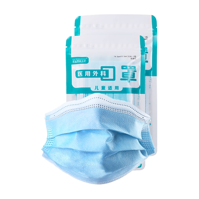 【医用外科】儿童医用外科口罩